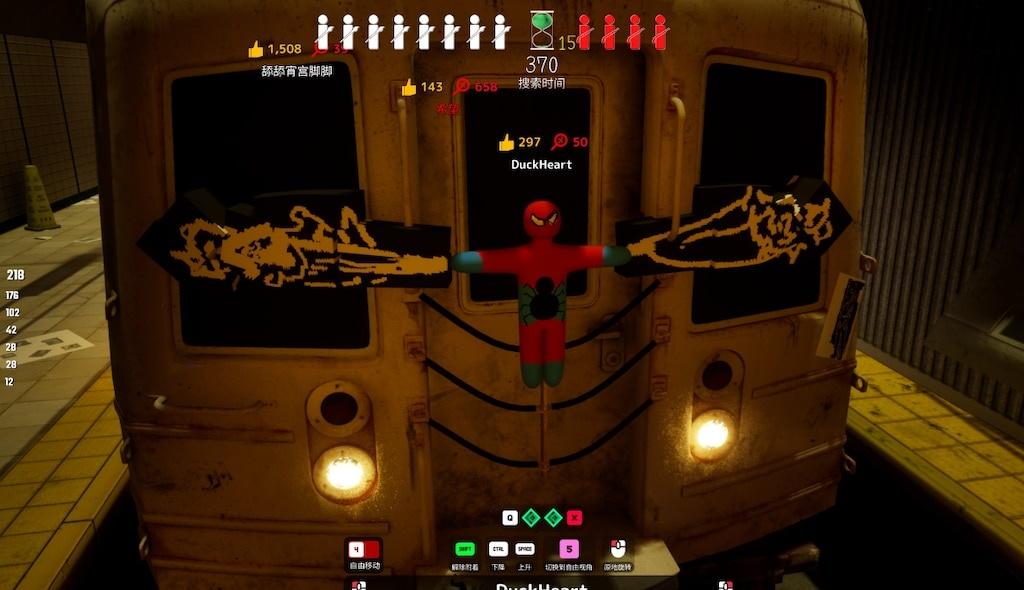Meccha Chameleon screenshot